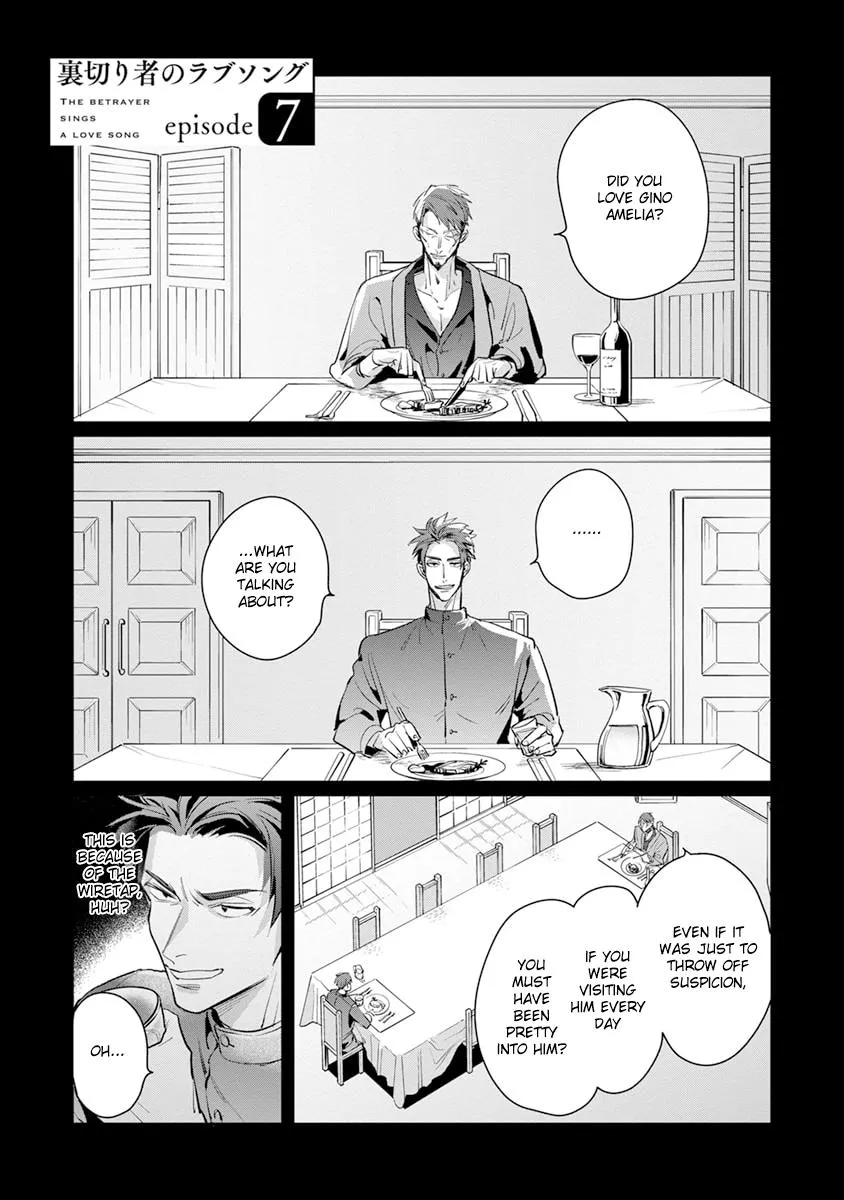 The Betrayer Sings a Love Song Chapter 7 page 2 - 