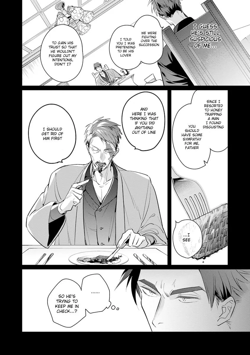 The Betrayer Sings a Love Song Chapter 7 page 3 - 