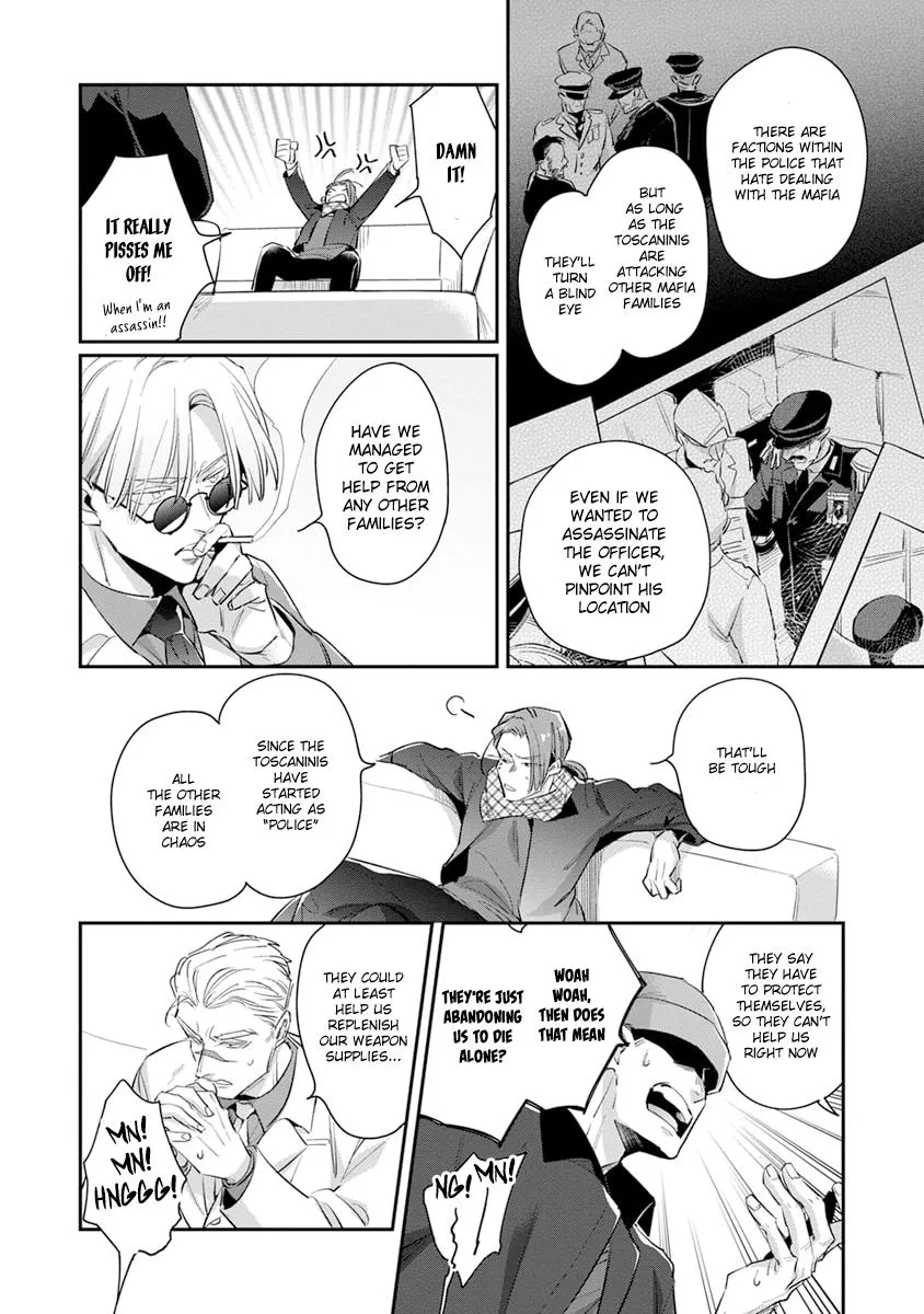 The Betrayer Sings a Love Song Chapter 8 page 7 - 