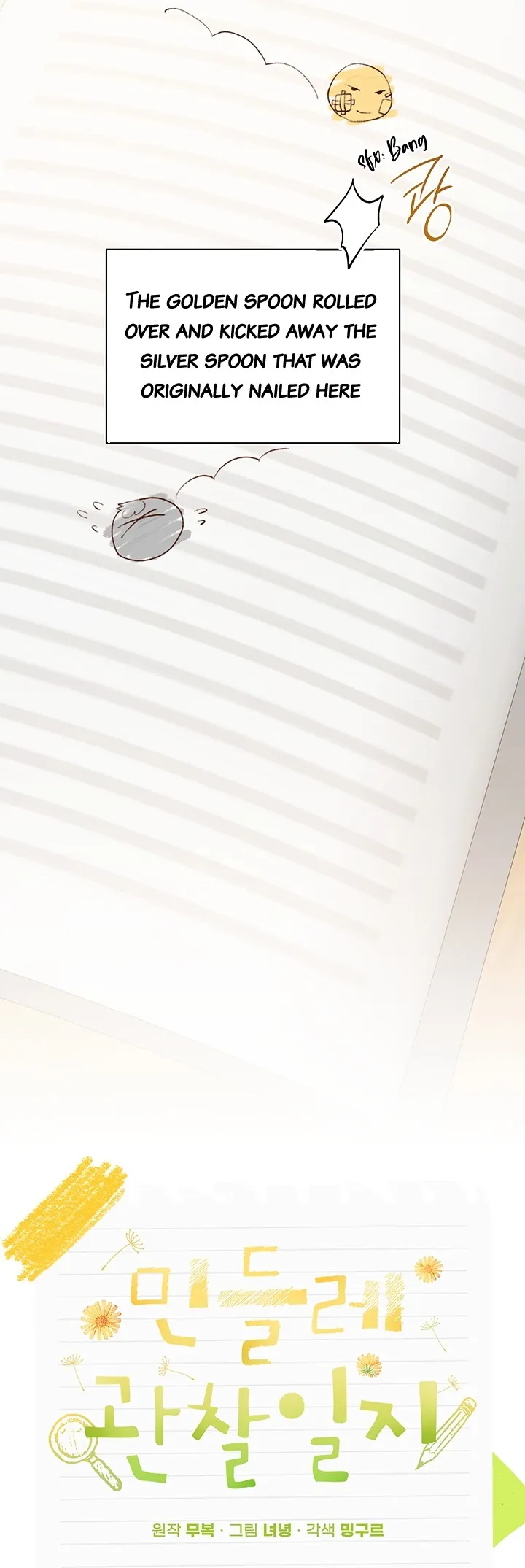The Betrayer Chapter 1 page 17 - 