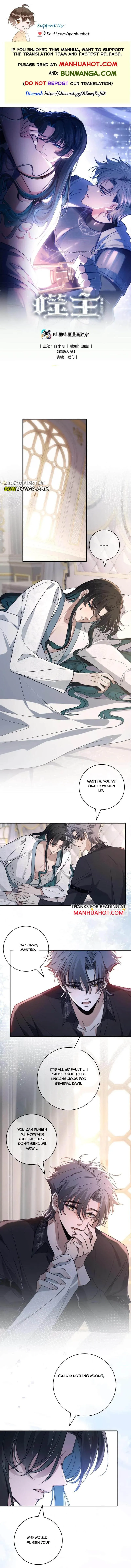 The Betrayer Chapter 11 page 1 - 
