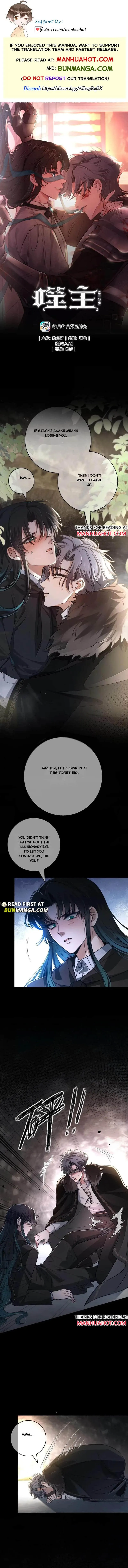 The Betrayer Chapter 23 page 1 - 