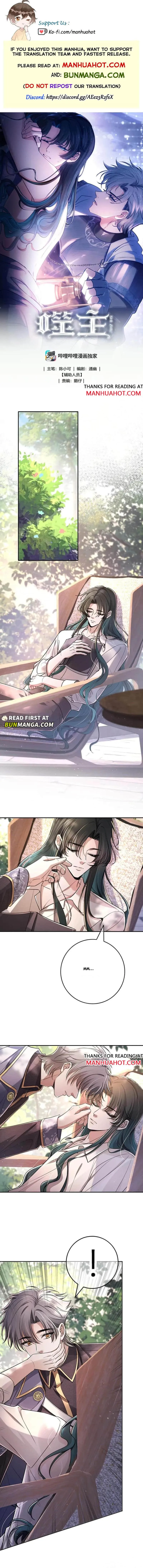 The Betrayer Chapter 41 page 1 - 