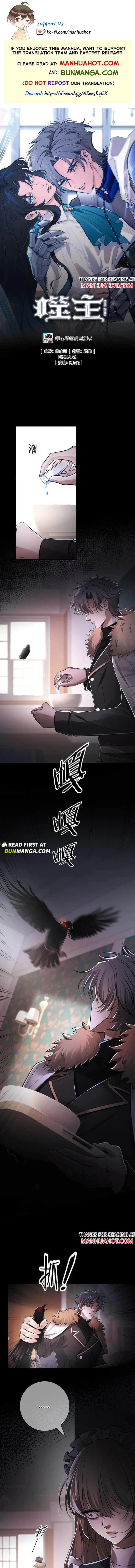 The Betrayer Chapter 42 page 1 - 