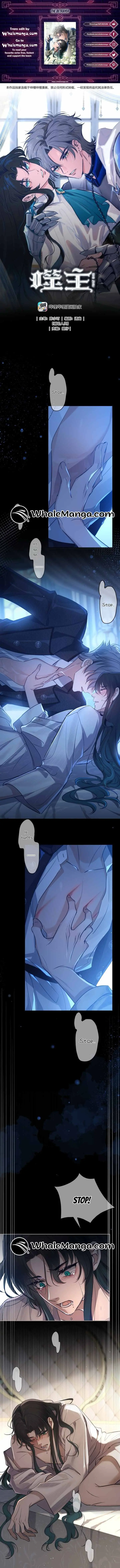 The Betrayer Chapter 5 page 1 - 
