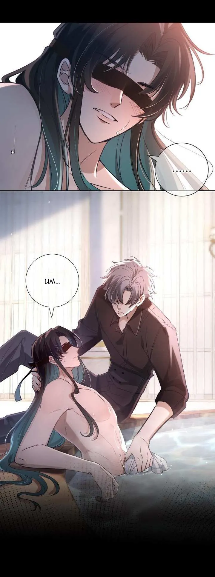 The Betrayer Chapter 8 page 24 - 