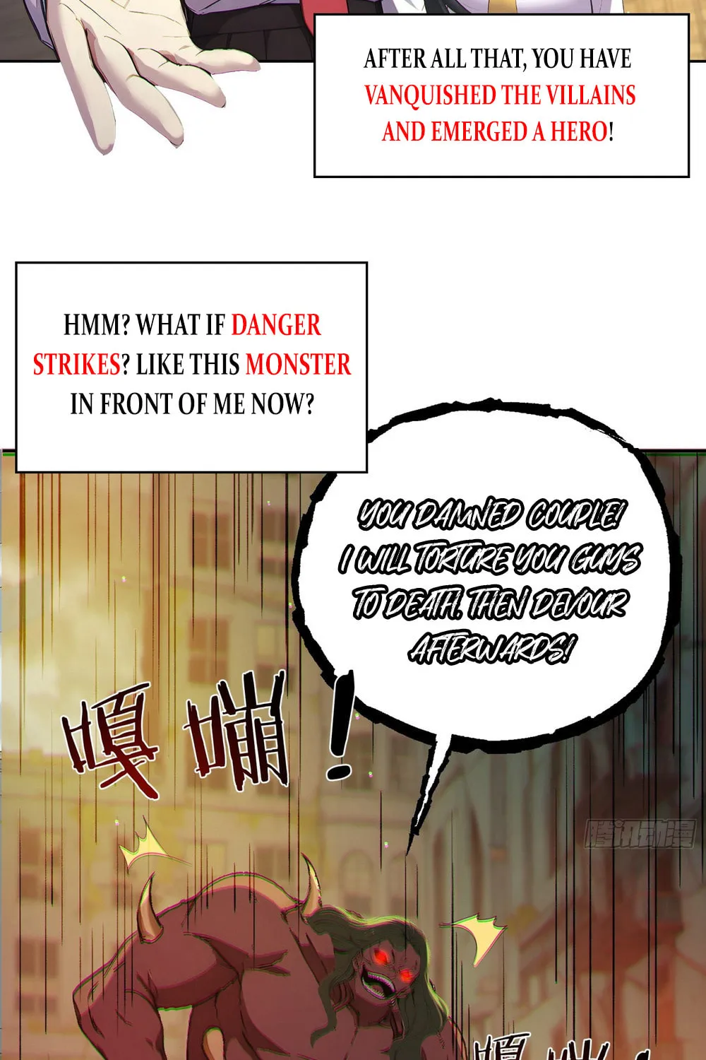 The Billion-Luck Player Chapter 0.5 page 26 - 