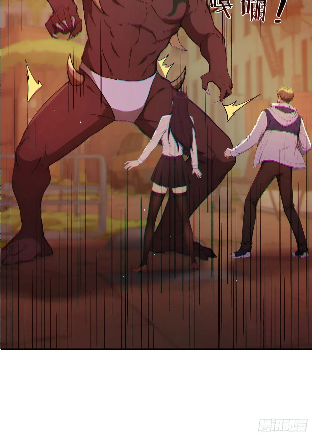 The Billion-Luck Player Chapter 0.5 page 27 - 