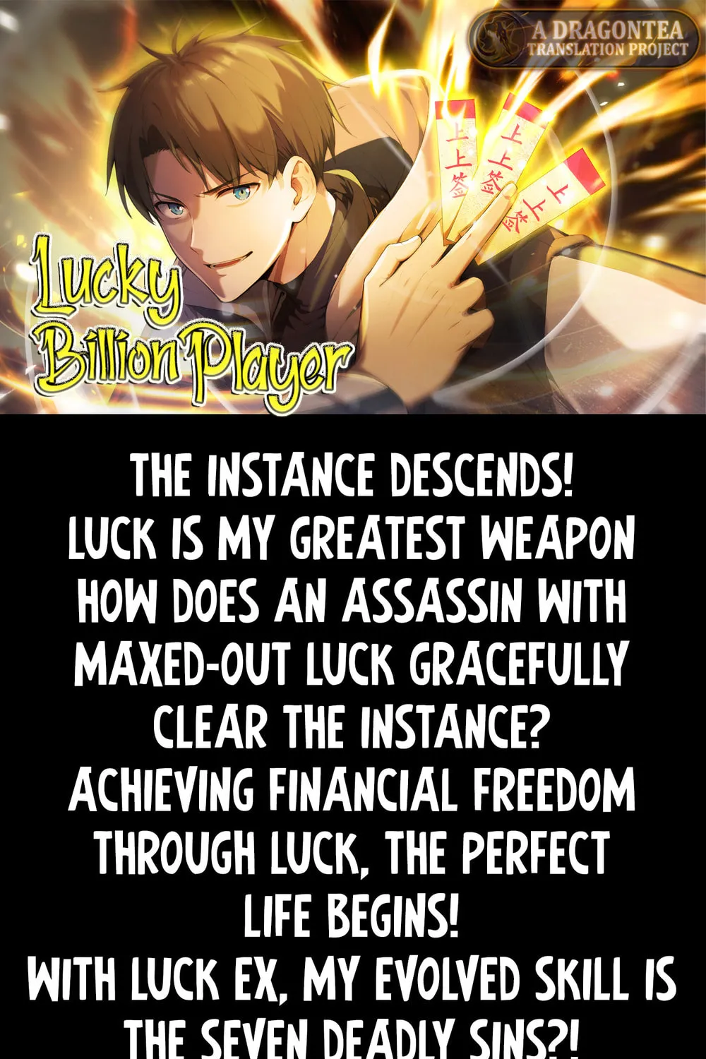 The Billion-Luck Player Chapter 0 page 3 - 