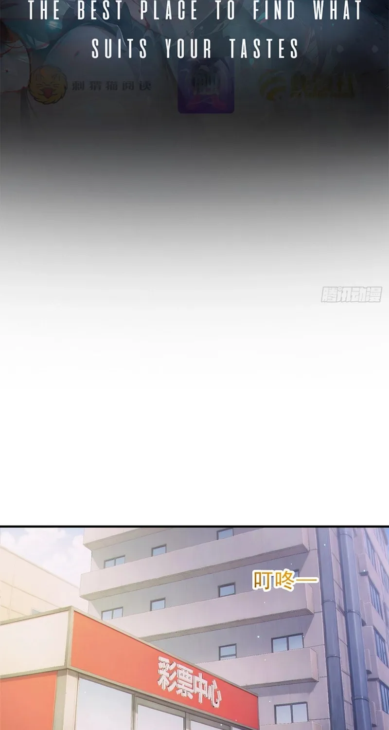The Billion-Luck Player Chapter 1 page 2 - 