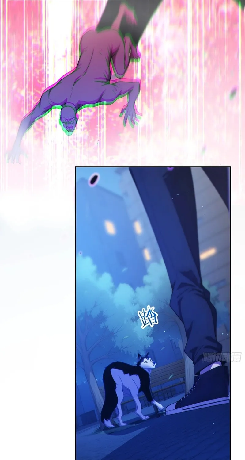 The Billion-Luck Player Chapter 1 page 38 - 