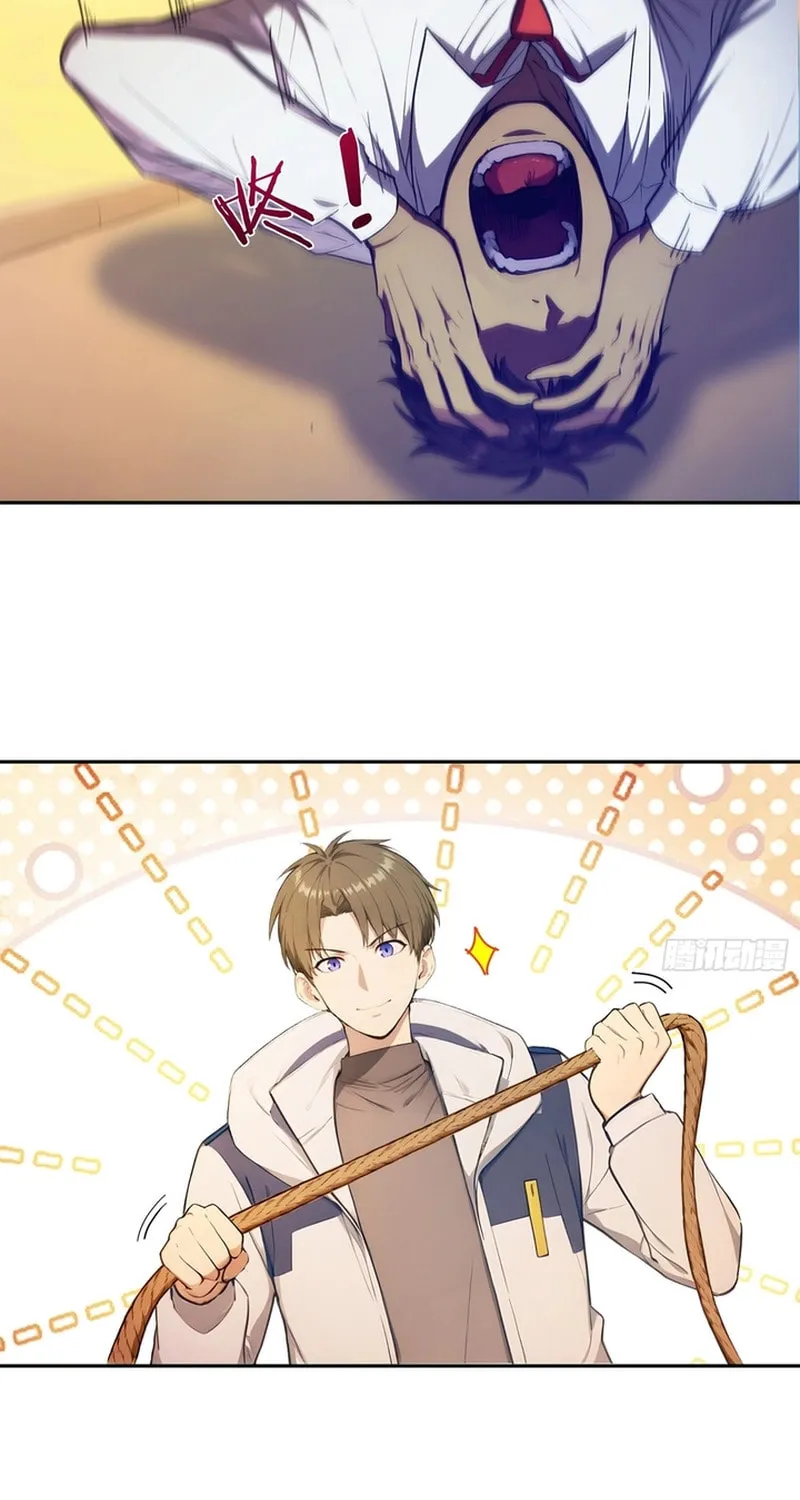 The Billion-Luck Player Chapter 1 page 73 - 