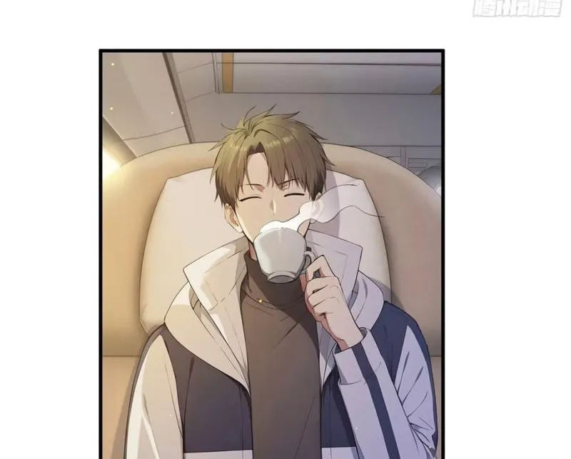 The Billion-Luck Player Chapter 11 page 32 - 