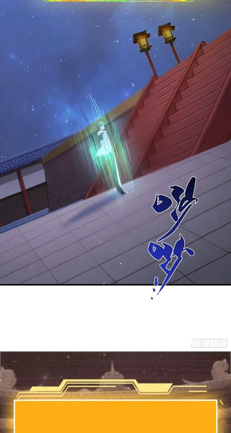 The Billion-Luck Player Chapter 11 page 55 - 