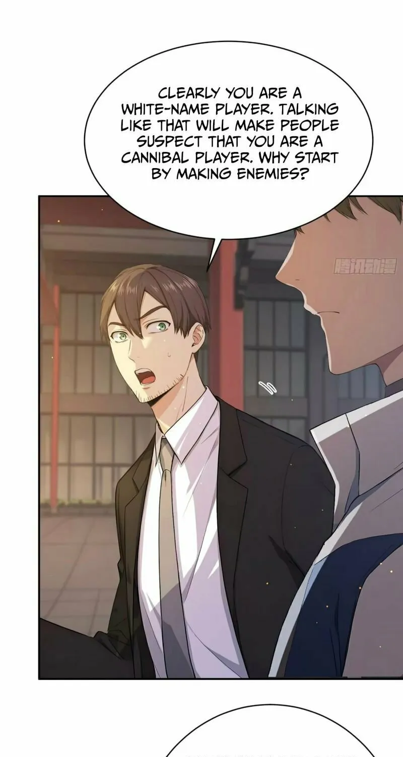 The Billion-Luck Player Chapter 12 page 12 - 
