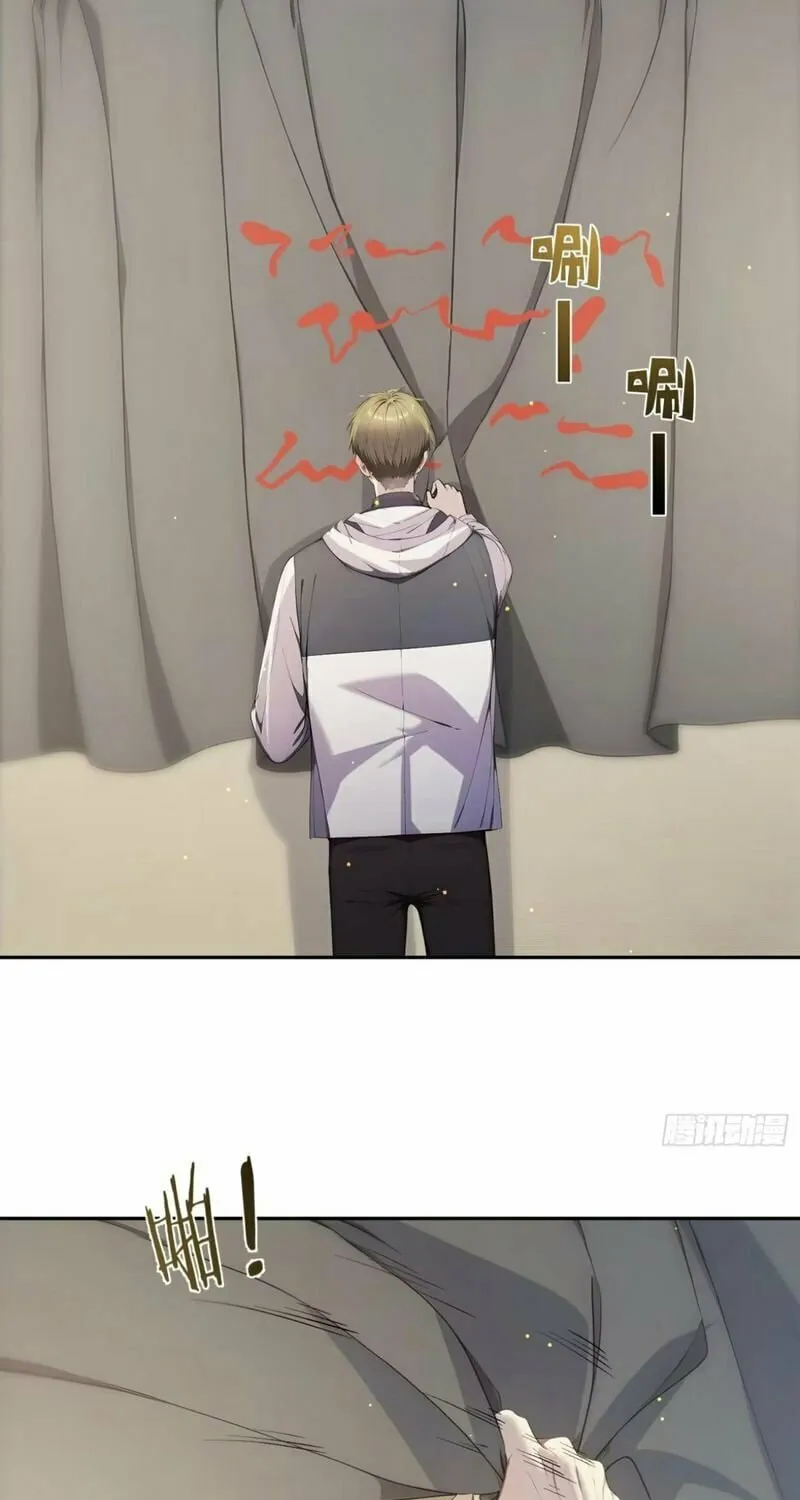 The Billion-Luck Player Chapter 12 page 33 - 