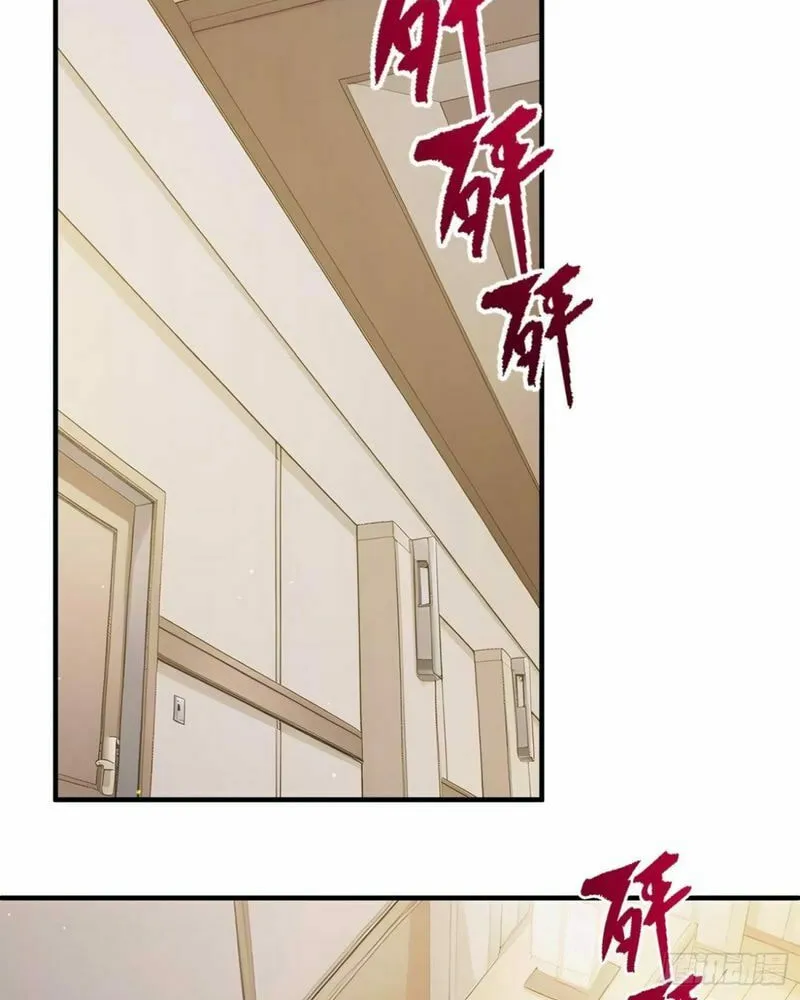 The Billion-Luck Player Chapter 13 page 49 - 
