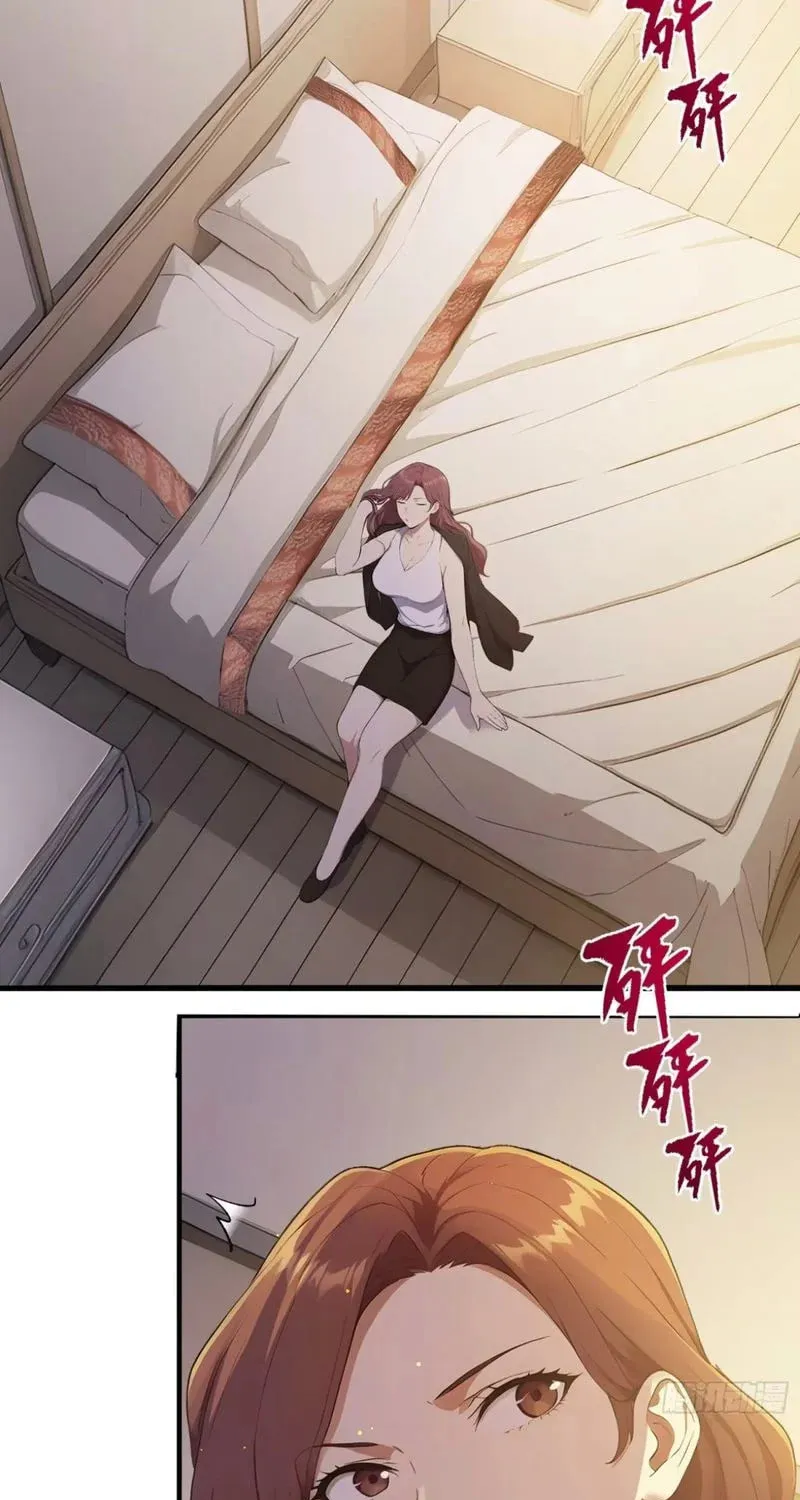 The Billion-Luck Player Chapter 13 page 50 - 
