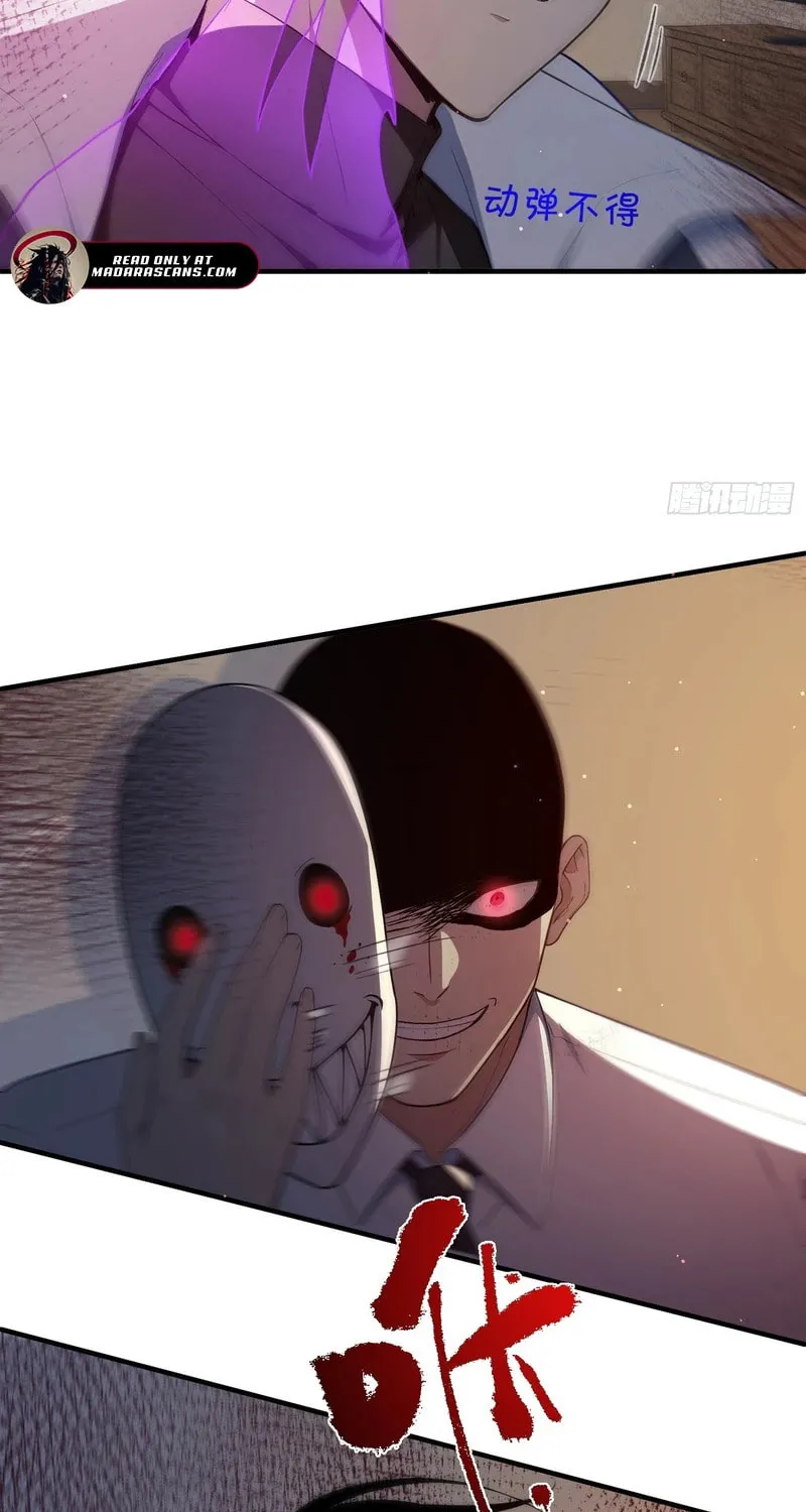 The Billion-Luck Player Chapter 14 page 54 - 