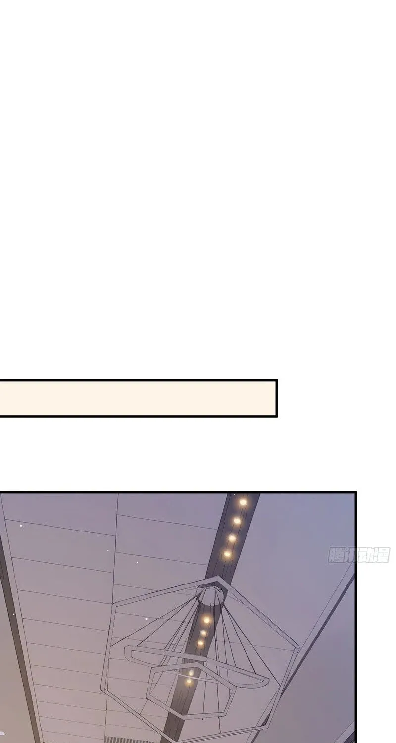 The Billion-Luck Player Chapter 15 page 33 - 