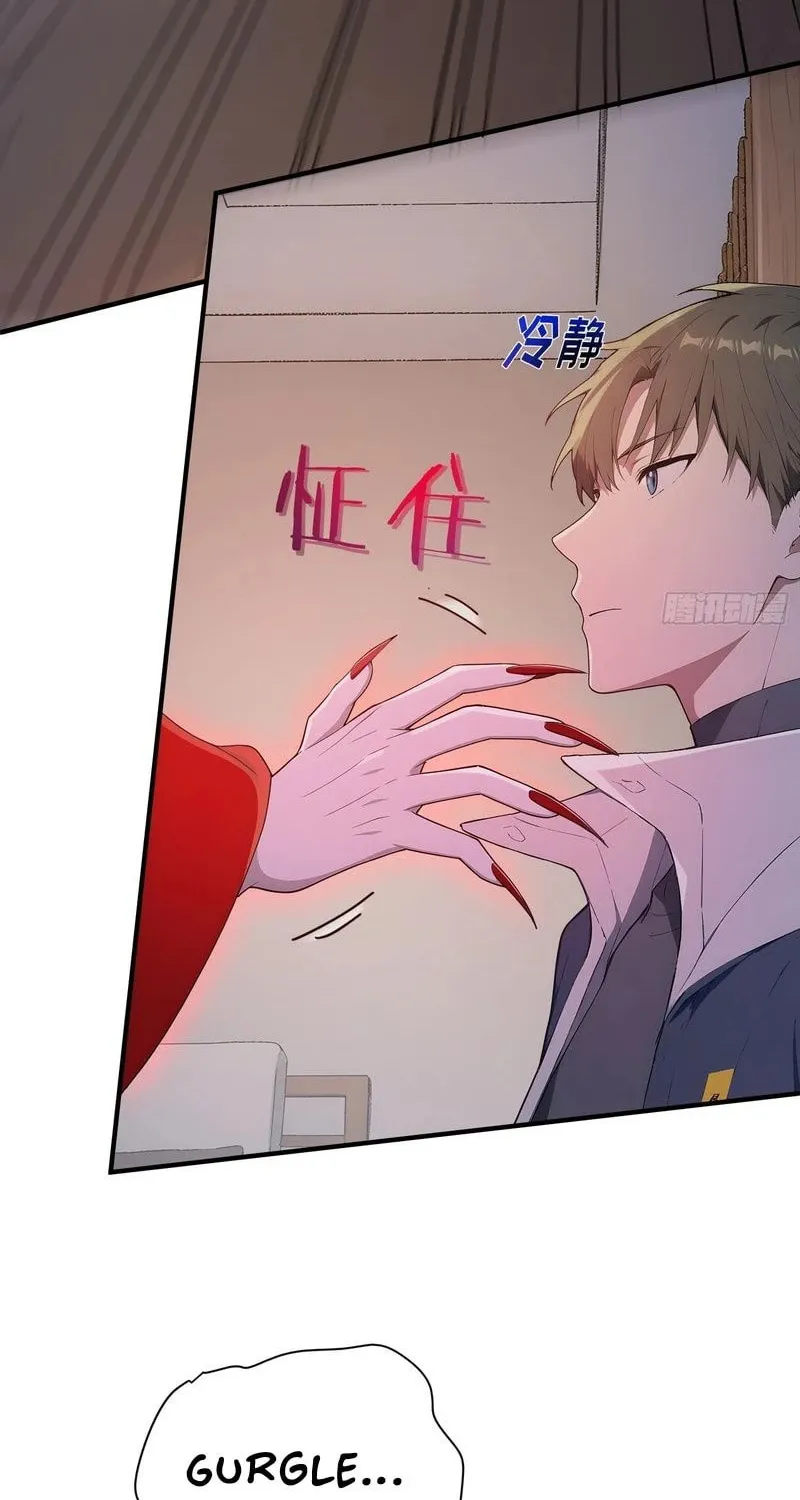 The Billion-Luck Player Chapter 15 page 6 - 