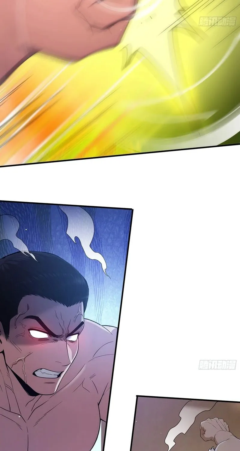 The Billion-Luck Player Chapter 17 page 5 - 