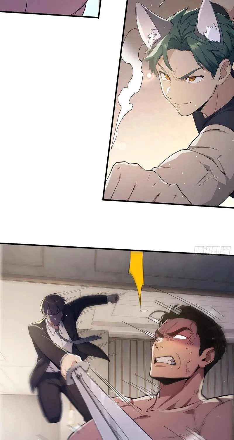 The Billion-Luck Player Chapter 17 page 6 - 