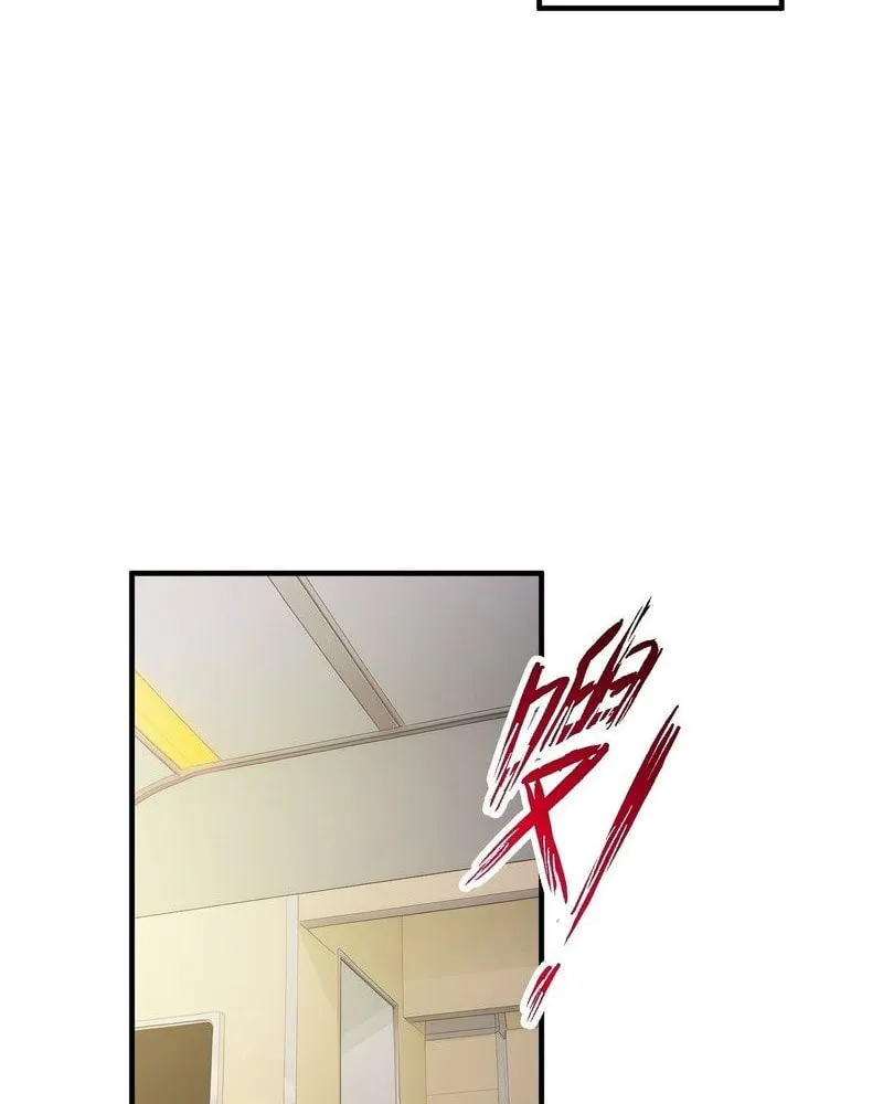 The Billion-Luck Player Chapter 18 page 28 - 