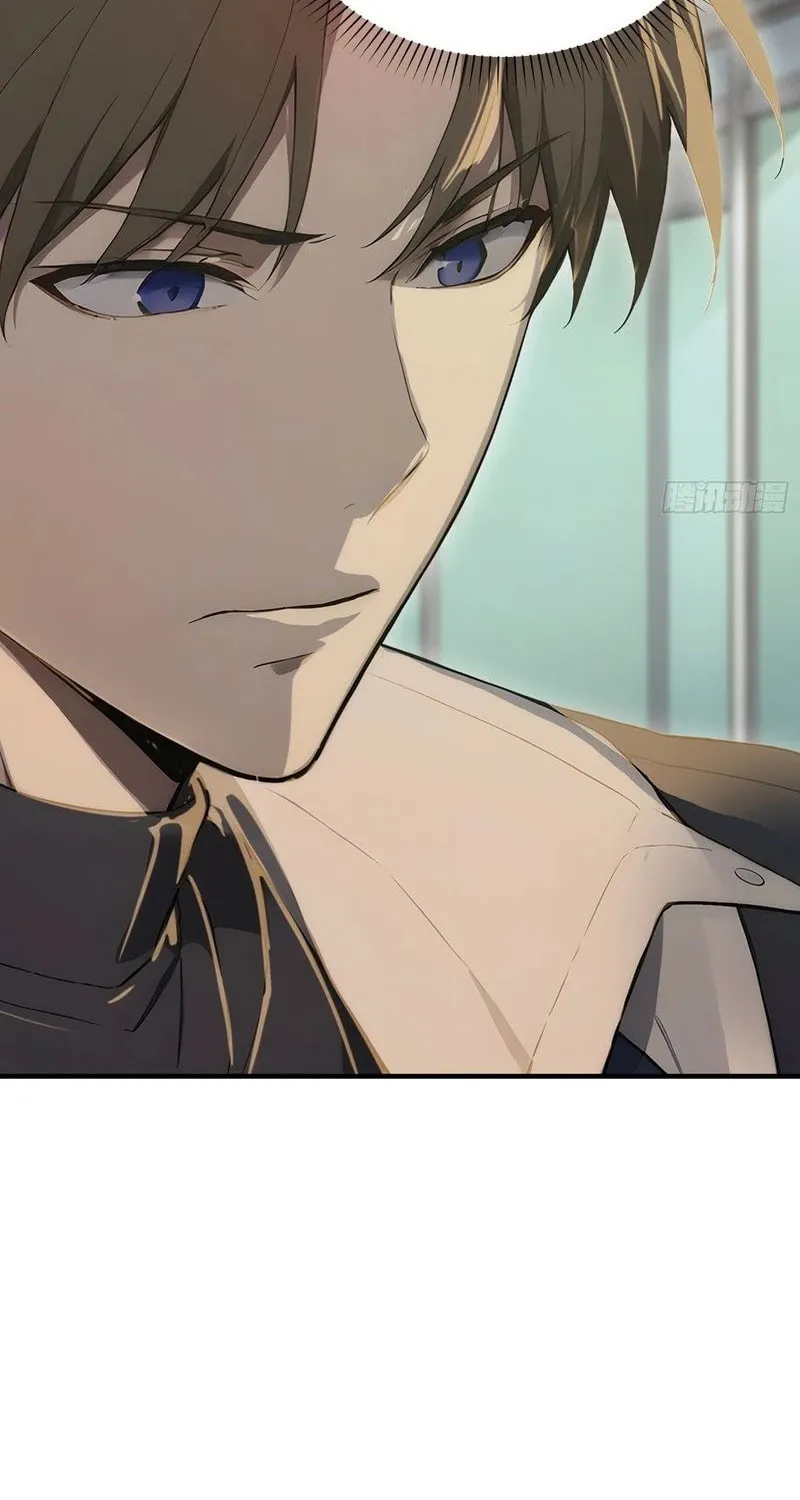The Billion-Luck Player Chapter 19 page 10 - 