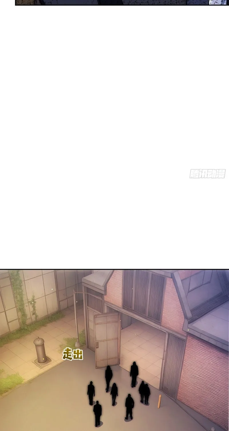 The Billion-Luck Player Chapter 2 page 29 - 
