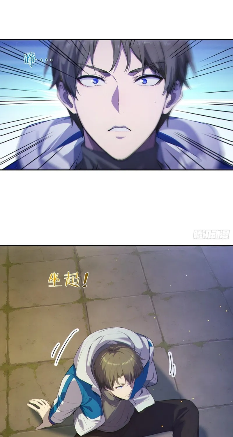 The Billion-Luck Player Chapter 2 page 4 - 