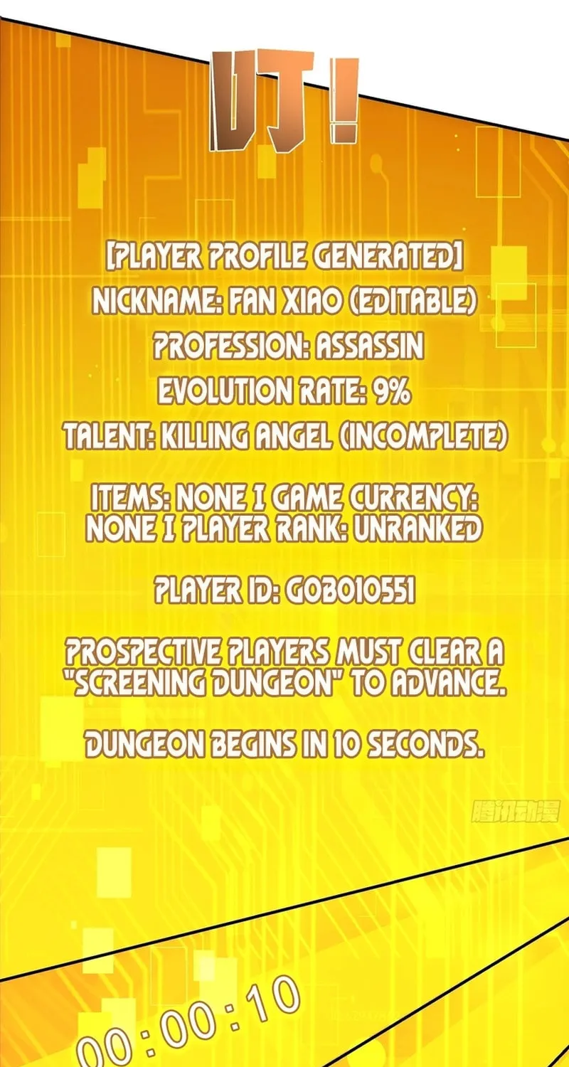 The Billion-Luck Player Chapter 2 page 77 - 