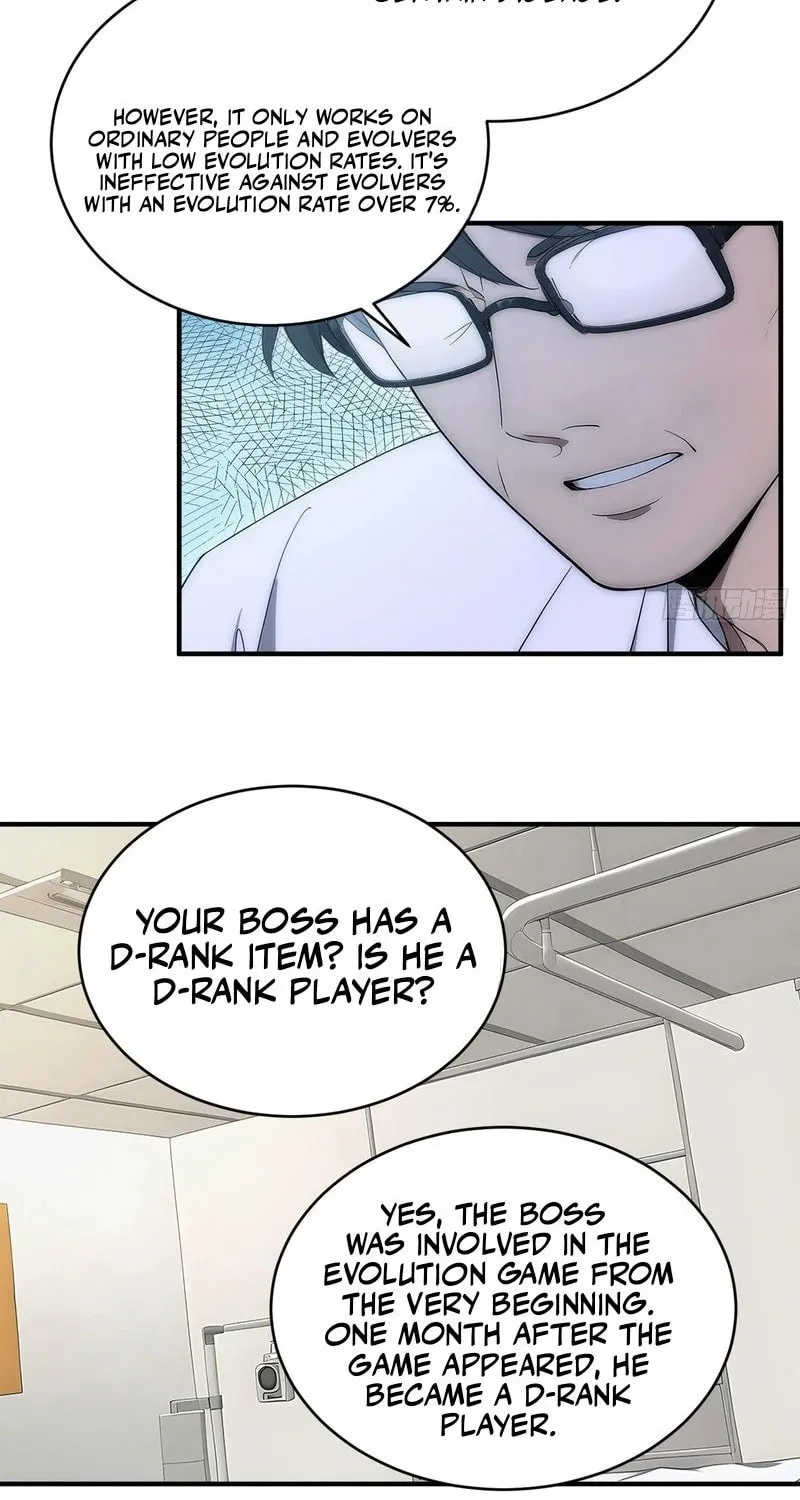 The Billion-Luck Player Chapter 20 page 19 - 