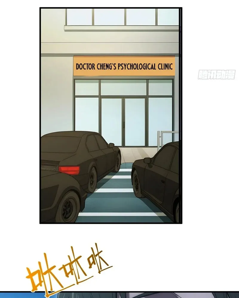 The Billion-Luck Player Chapter 21 page 14 - 
