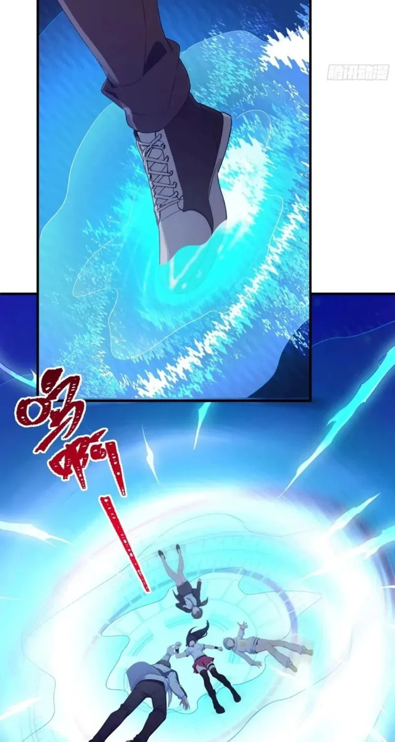The Billion-Luck Player Chapter 23 page 32 - 