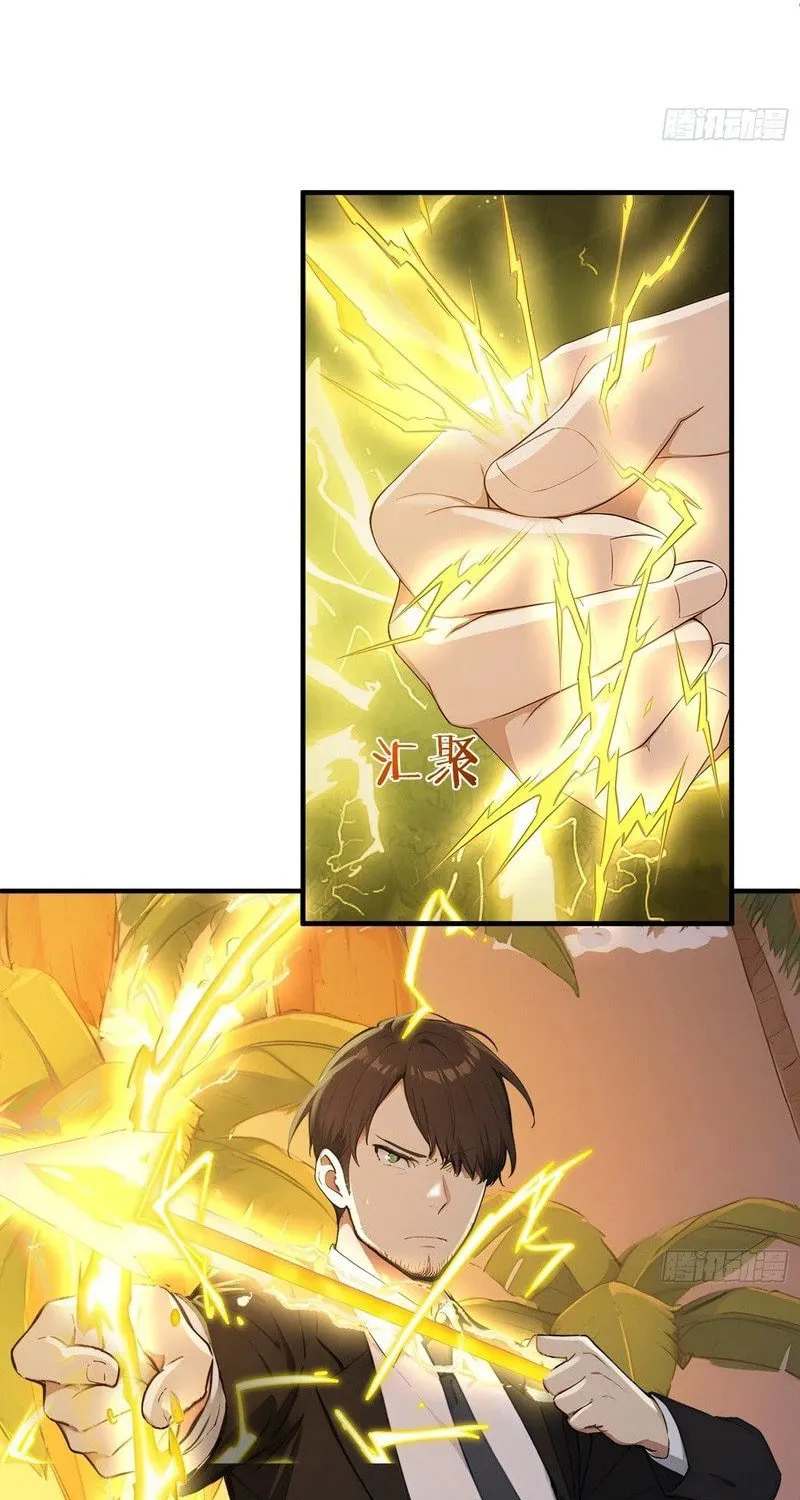 The Billion-Luck Player Chapter 24 page 19 - 