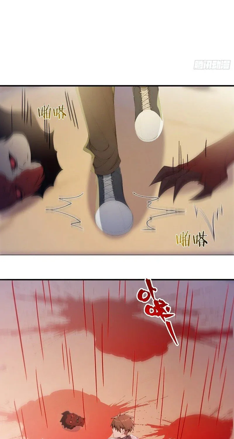 The Billion-Luck Player Chapter 25 page 43 - 