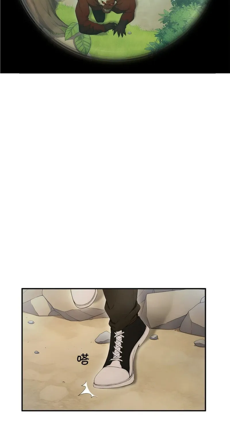 The Billion-Luck Player Chapter 26 page 11 - 