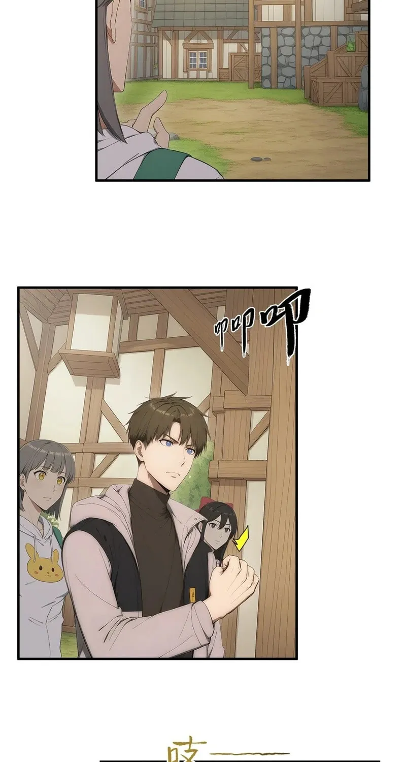 The Billion-Luck Player Chapter 28 page 33 - 