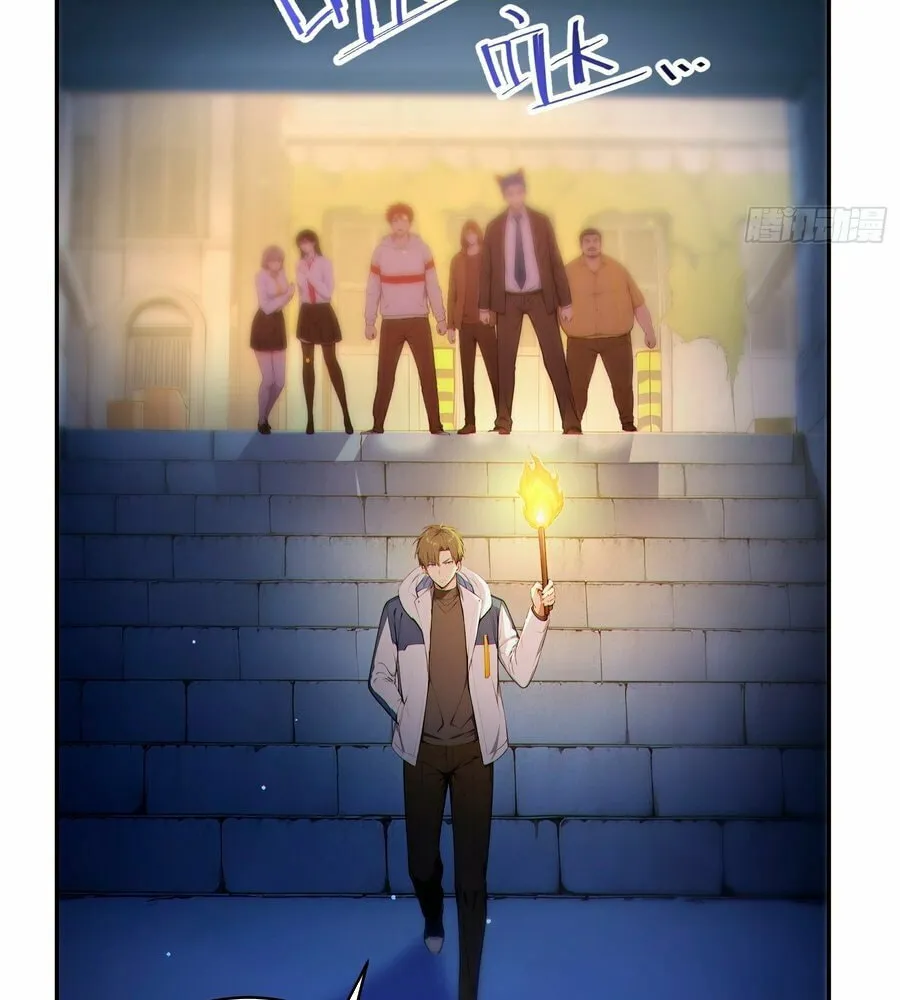 The Billion-Luck Player Chapter 3 page 14 - 