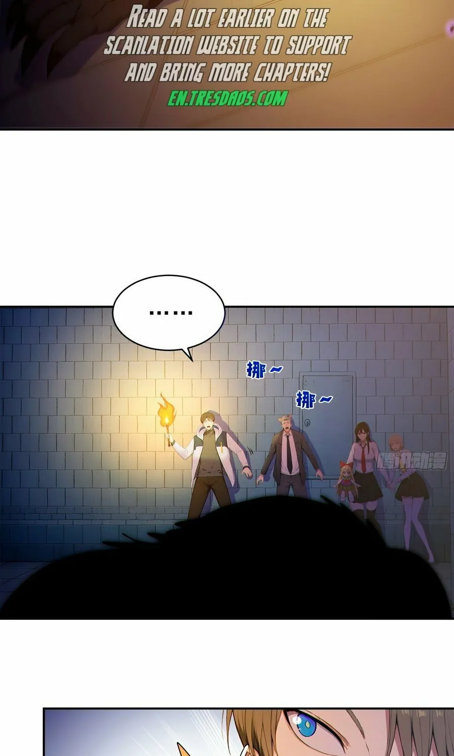 The Billion-Luck Player Chapter 3 page 26 - 