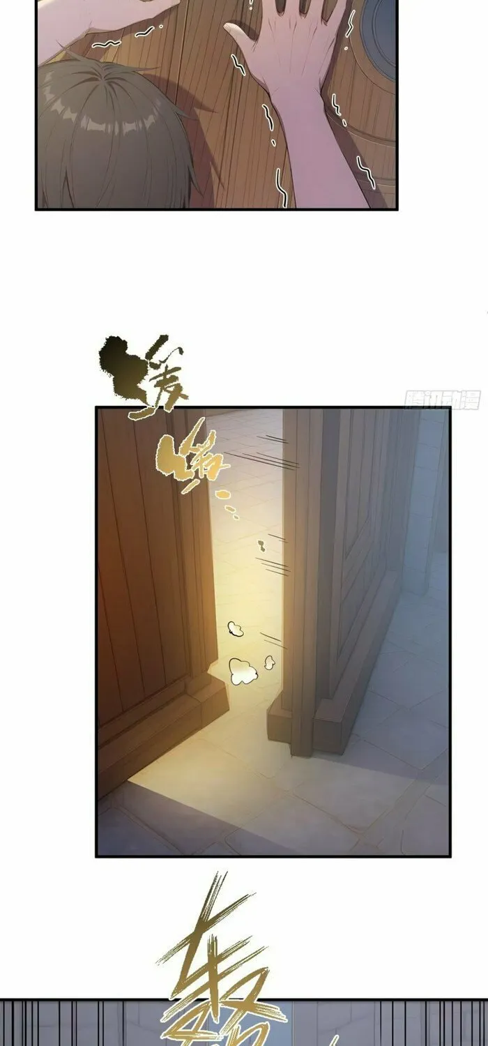 The Billion-Luck Player Chapter 32 page 4 - 