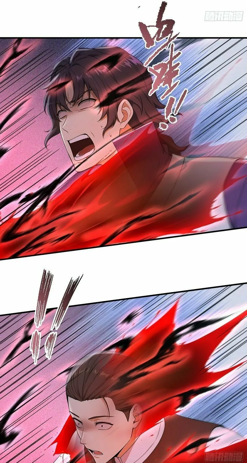 The Billion-Luck Player Chapter 33 page 24 - 