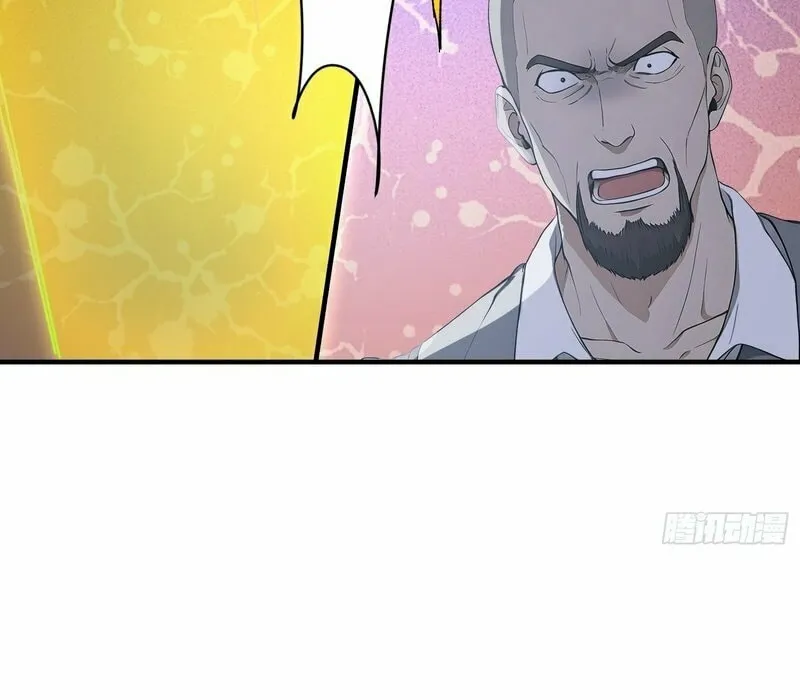 The Billion-Luck Player Chapter 33 page 30 - 
