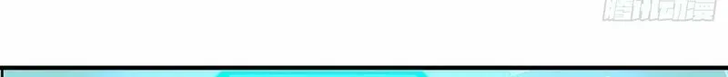 The Billion-Luck Player Chapter 34 page 16 - 