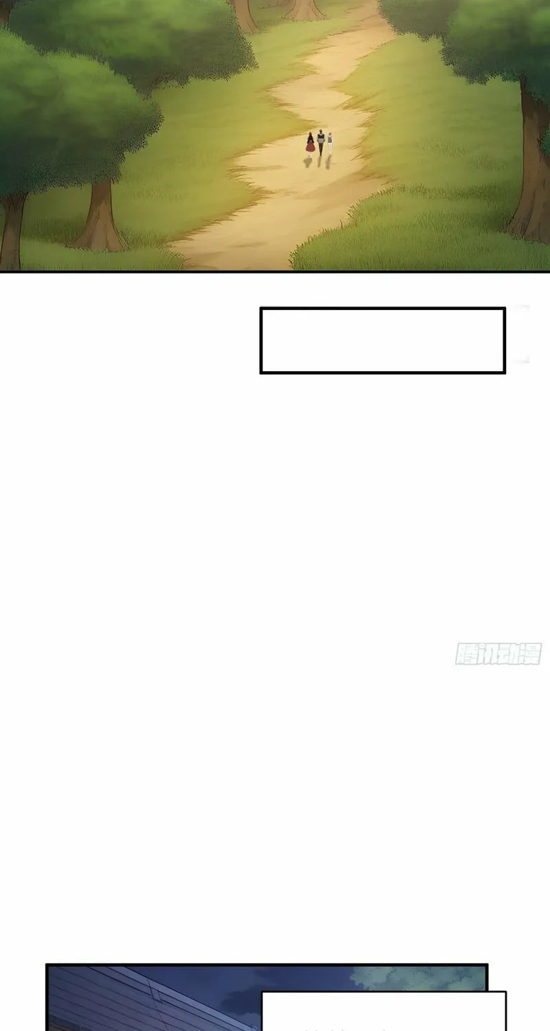 The Billion-Luck Player Chapter 36 page 15 - 