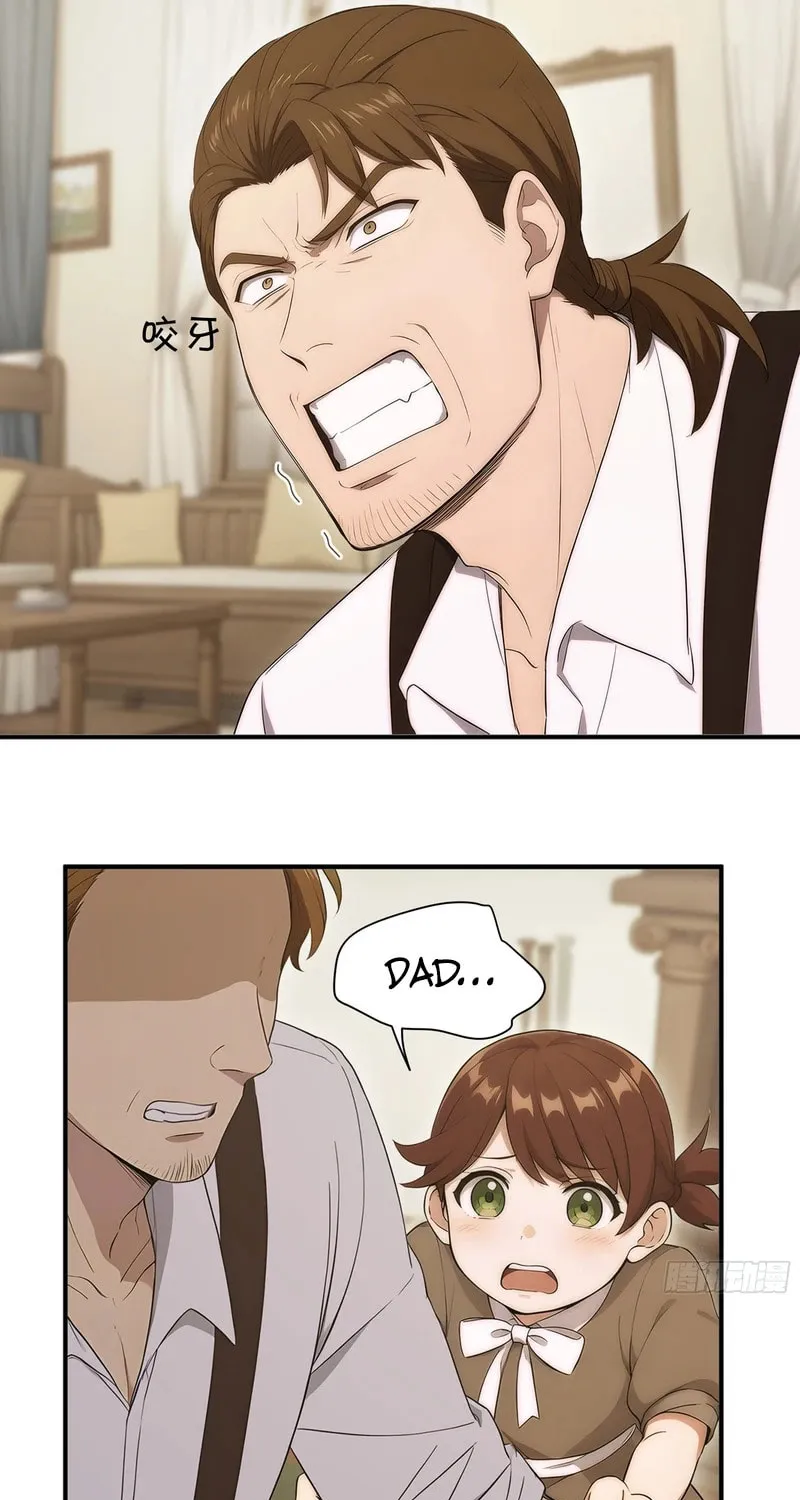 The Billion-Luck Player Chapter 38 page 19 - 