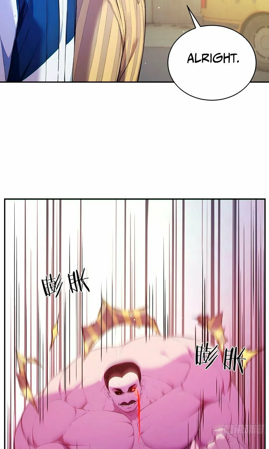 The Billion-Luck Player Chapter 4 page 17 - 