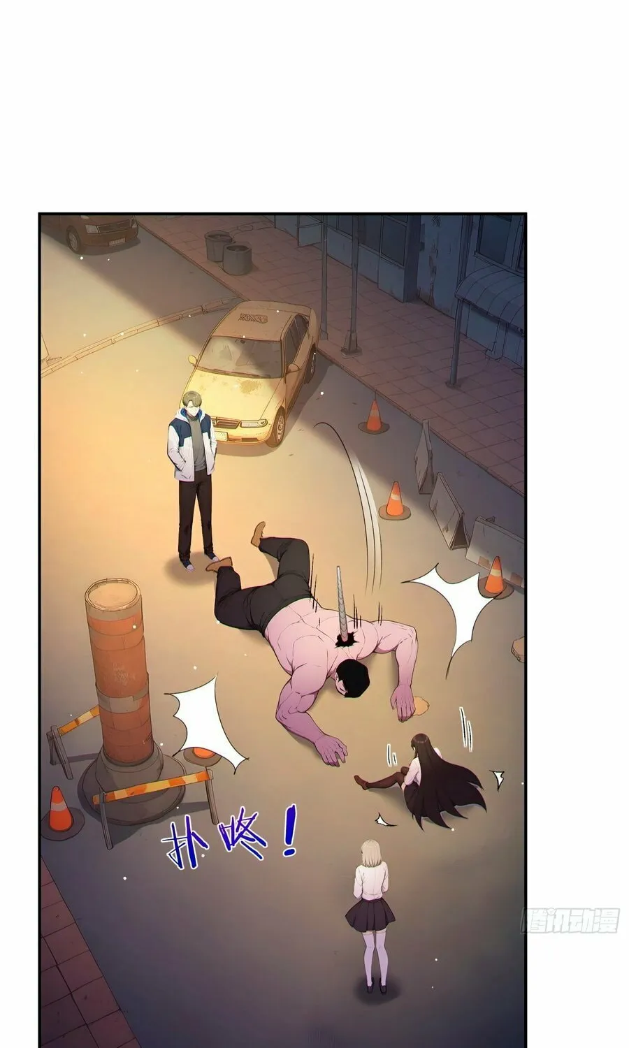 The Billion-Luck Player Chapter 4 page 41 - 