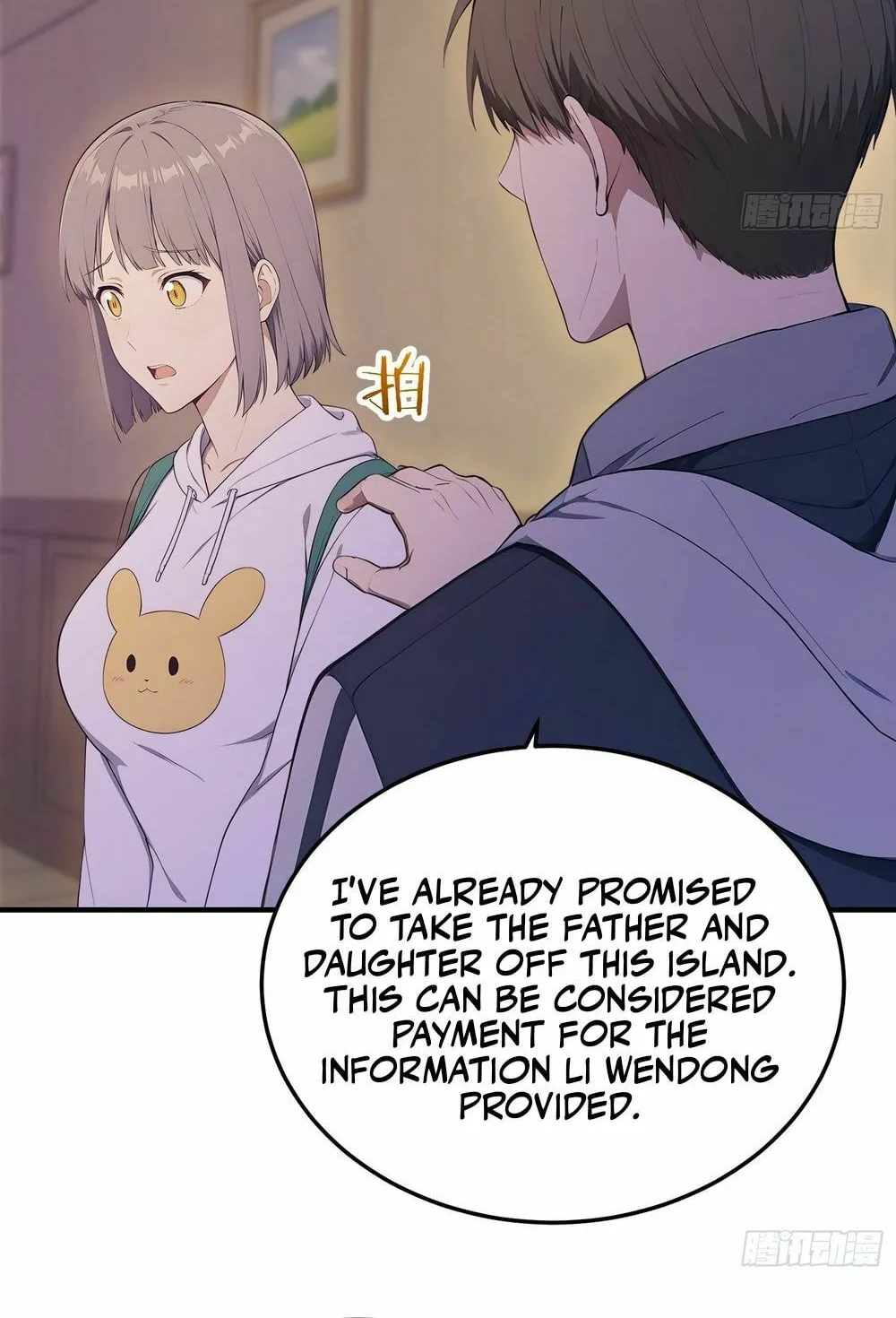 The Billion-Luck Player Chapter 40 page 42 - 